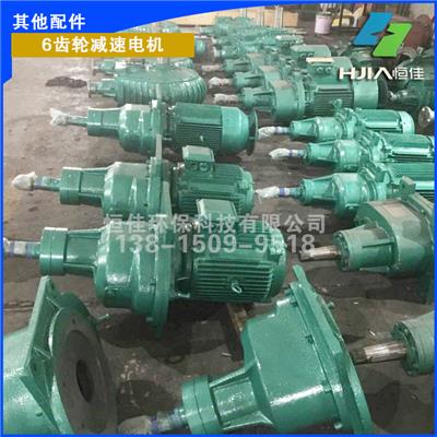 濰坊齒輪減速電機(jī)