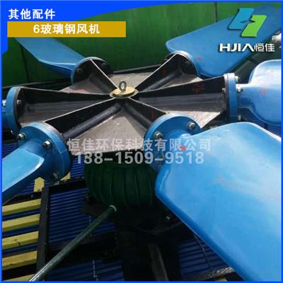 濰坊玻璃鋼風(fēng)機(jī)
